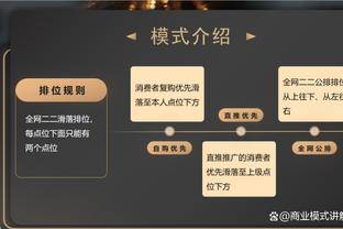 beplay手机app维护截图4